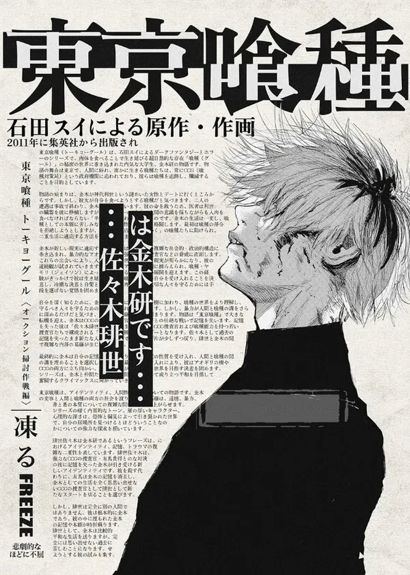 Popular Anime Posters Japanese Vagabond Jujutsu Kaisen Artwork Home Decor Minimalist Aesthetic Art Gift for Fan Canvas Painting