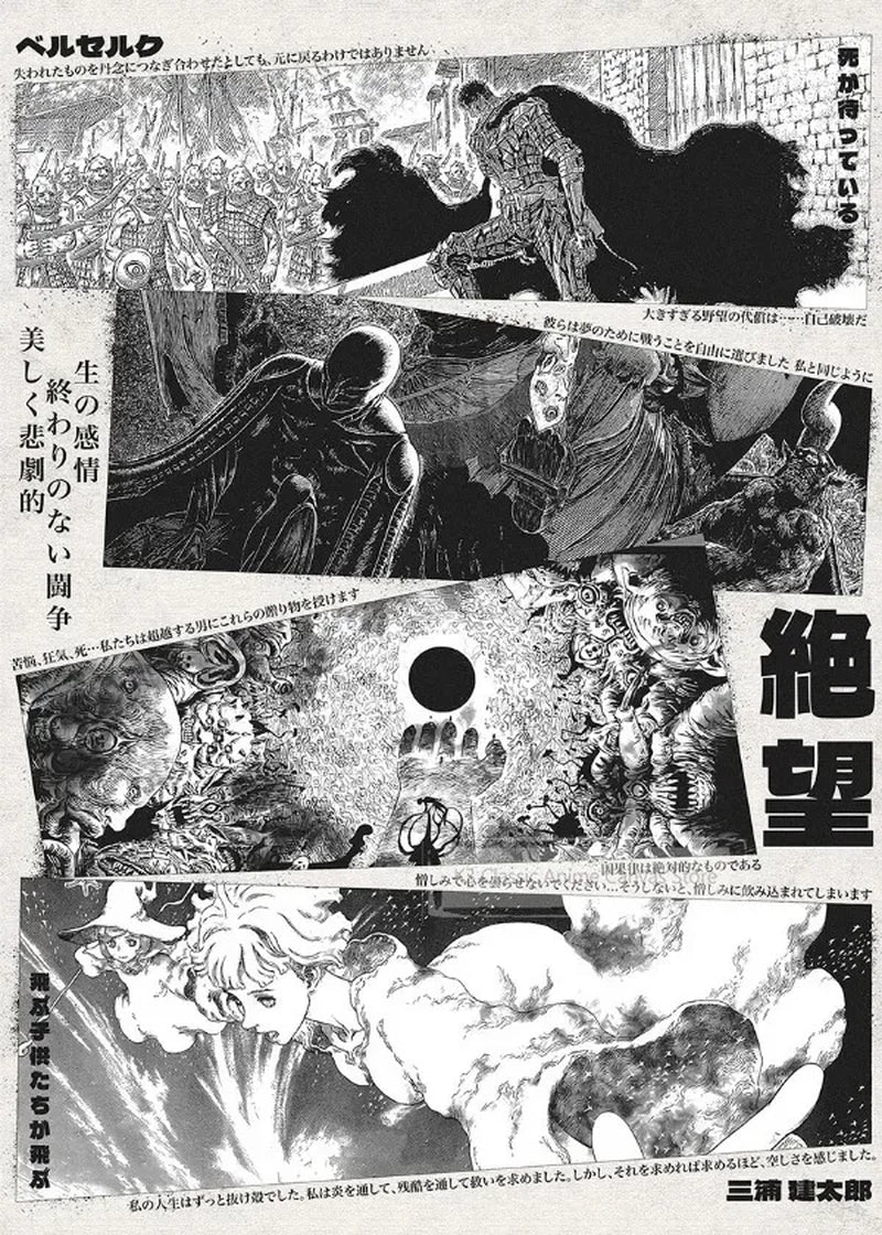 Popular Anime Posters Japanese Vagabond Jujutsu Kaisen Artwork Home Decor Minimalist Aesthetic Art Gift for Fan Canvas Painting