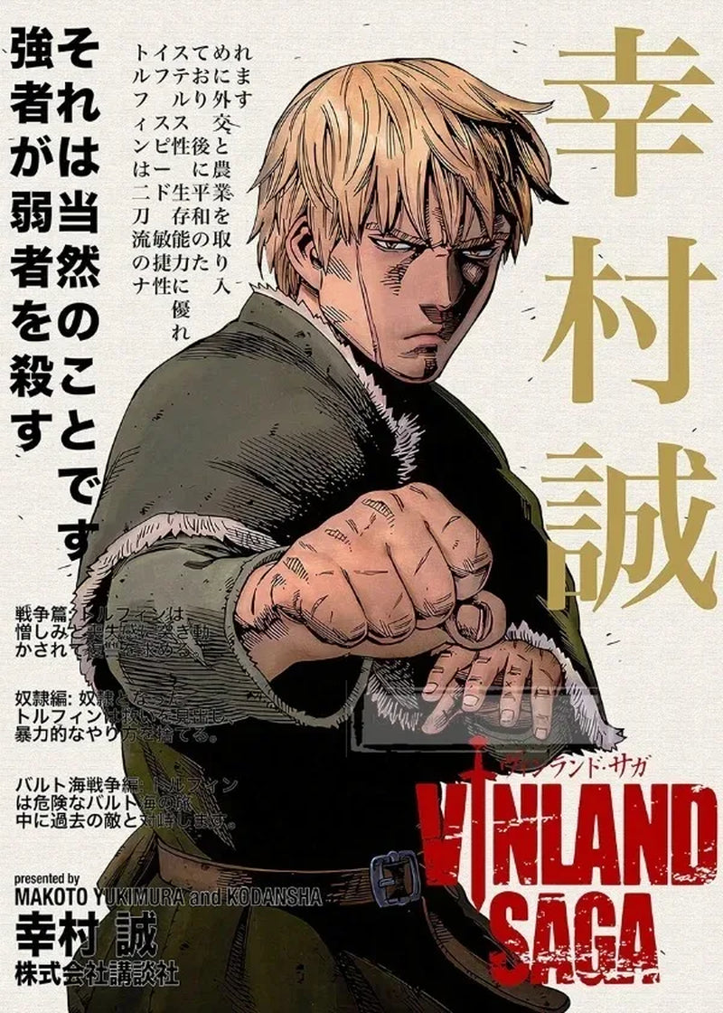 Popular Anime Posters Japanese Vagabond Jujutsu Kaisen Artwork Home Decor Minimalist Aesthetic Art Gift for Fan Canvas Painting
