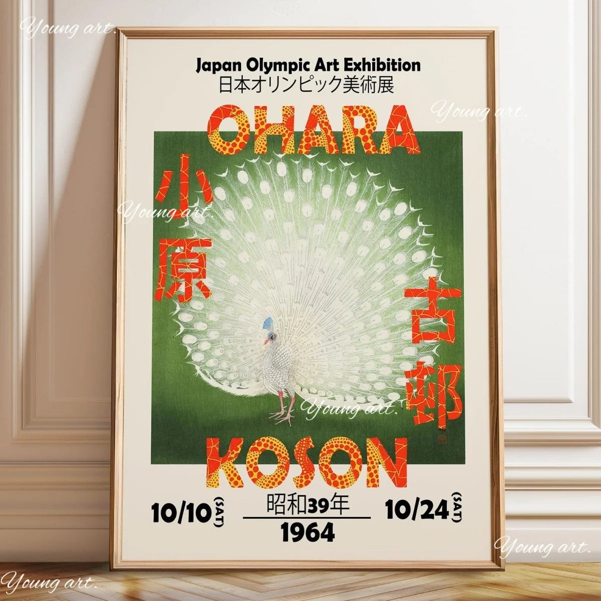 Japanese OKINAWA Koi Fish Flowers Trees Canvas Print Poster Japandi Vintage Travel Art Prints Bedroom Wall Art Home Decor Poster