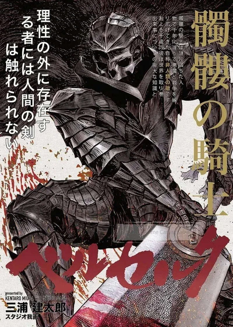 Popular Anime Posters Japanese Vagabond Jujutsu Kaisen Artwork Home Decor Minimalist Aesthetic Art Gift for Fan Canvas Painting