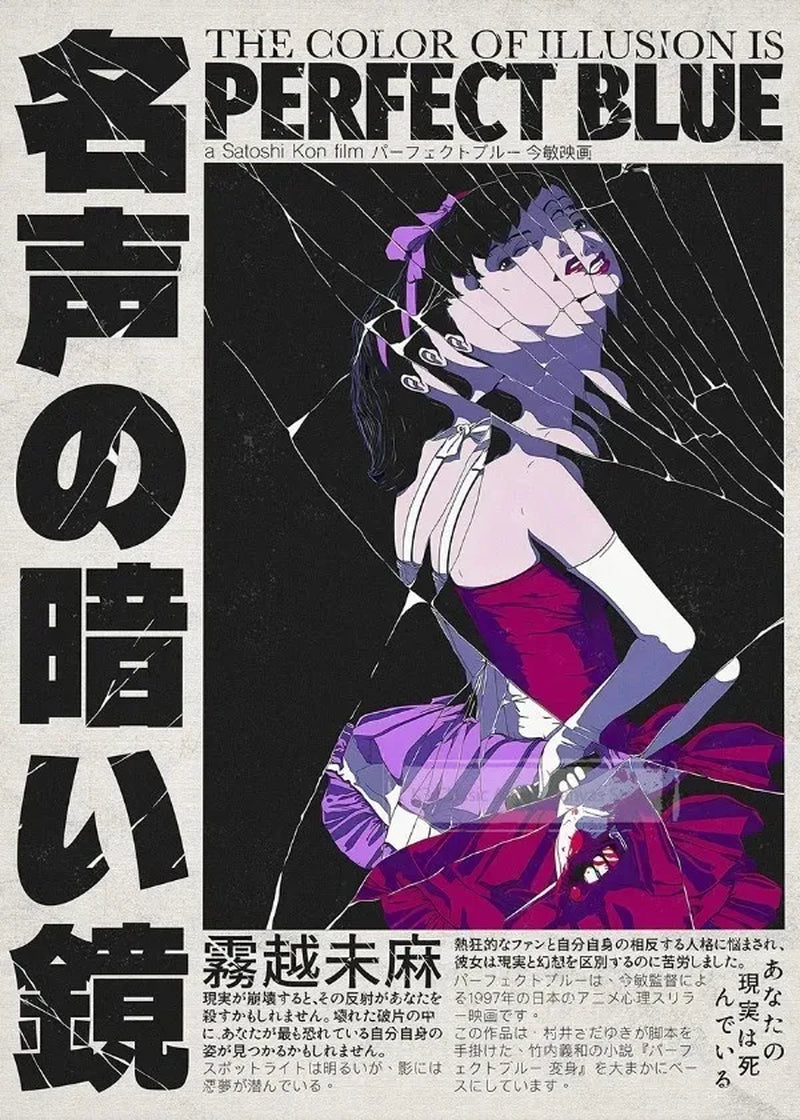 Popular Anime Posters Japanese Vagabond Jujutsu Kaisen Artwork Home Decor Minimalist Aesthetic Art Gift for Fan Canvas Painting